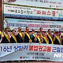 광고물협회-21 이미지