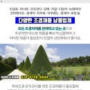 한솔골재 이미지