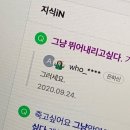 제기26 | 보험사 뇌졸중진단비 거부해서 금감원 민원제기한 후기 (feat.모야모야병 / 단체보험)