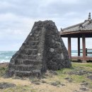 보목동 등명대 이미지