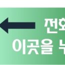 미래흑염소농장건강원