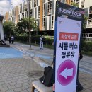 최부걸 | [공연] 2025 부산국제록페스티벌 뒤늦은 후기