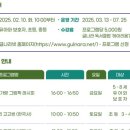 어린이&가족도서관 꿈꾸는 글나라 이미지