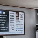 토지옹심이 이미지