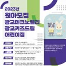 광교테크노벨리 이미지