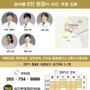 충무공동 한림풀에버 후문 이미지