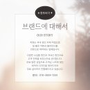 대구 수성구 커튼, 범어자이엘라 현장으로 보는 디테일한 차이 이미지