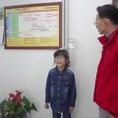 황산면보건지소 이미지