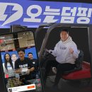 오늘커머스