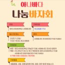 부산 영진어묵(봉동점) | 2025 영진사이버대학교 한마음 체육대회 첫 참가 후기