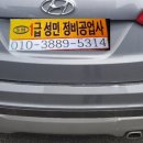 현대자동차 덕천서부점 이미지