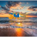 (주)쓰리에이치 이미지