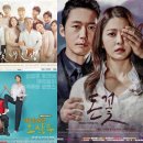 수채화 캘리그라피(야간) 이미지