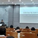 경기대학교 대체의학대학원 이미지