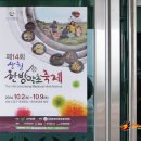 홍화약초식당 이미지