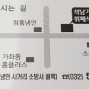석남기사식당 이미지