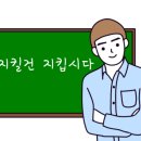 리화장품