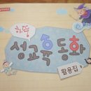 더빛교육
