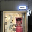 꼼바이미