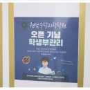 수플러스수학과학학원