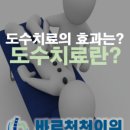 오정형외과의원 이미지
