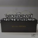 씨유안녕본점 이미지