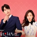 넷플릭스 한국 드라마 추천 뷰티인사이드 등장인물 결말 ost