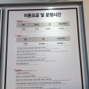배틀공원 농구장 | 고양 어린이날 가볼만한 곳, 스타필드 고양점 스포츠 몬스터 요금 및 이용후기