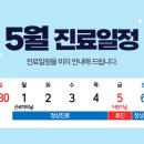 투데이치과의원 이미지