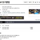 역후당구장 이미지