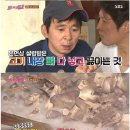 곰탕 설렁탕 이미지