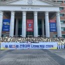 경동대학교 이미지