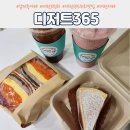 갈마동카페 &#39;디저트365&#39; 주말 아침 샌드위치 포장 방문 후기