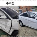 시온모터스 이미지