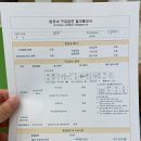 춘천어린이치과의원 이미지