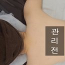 에스테틱아뜨레