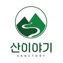 주식회사 산 이미지
