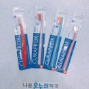 나음온누리약국 - 강동구 올림픽로 620 | 나음온누리약국