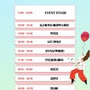 voyage | '2025 KT VOYAGE TO 자라섬' 공연 후기