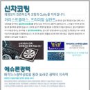 세차랜드