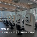 상남동137 | 경남 창원 상남동 두피 스파 케어 잘하는 곳 추천
