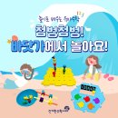 신나는 수학놀이 이미지