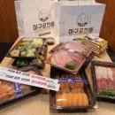 한돌참치 이미지