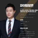 브라보에듀 이미지