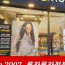 루카루카전북대점 이미지