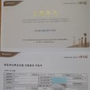 사량도펜션