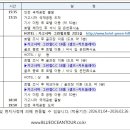 그린힐호텔 이미지