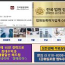 화성시청역부동산공인중개사사무소 이미지