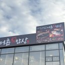 으뜸생선 이미지