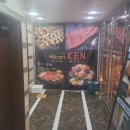 구월동 참치연어 맛집 사장님 손맛좋은 이자카야 &#34;히까리켄&#34; 방문 후기